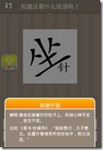 20130624083417719