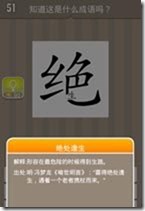 20130624083437704