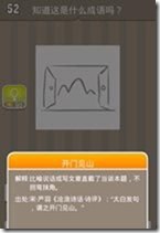 20130624083445237