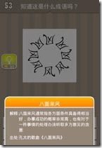20130624083450566