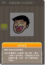 20130624083453477