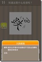 20130624083457683