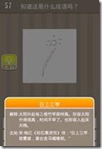 20130624083504378