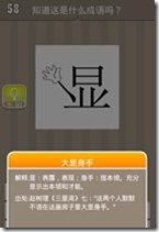 20130624083513364