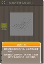 20130624083517498