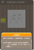 20130624083521598