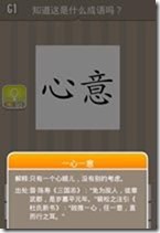 20130624083525238