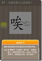 20130624083530516