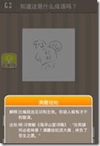 20130624083538503