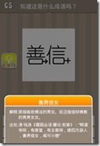 20130624083547438