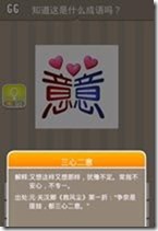 20130624083550551