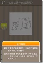 20130624083553440