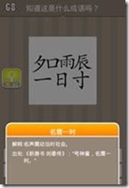20130624083557556