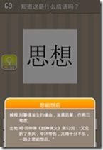 20130624083559696