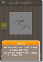 20130624083603576