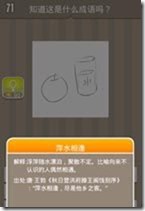 20130624083605508