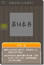 20130624083609294