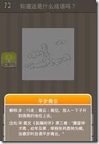 20130624083613398