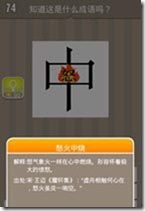 20130624083617779