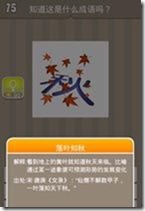 20130624083622322