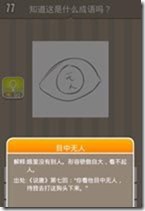 20130624083630611