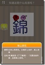 20130624083634222