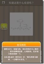 20130624083638644