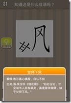 20130624083643864