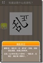 20130624083653301