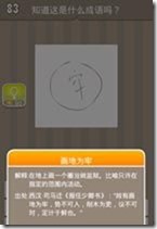 20130624083657704