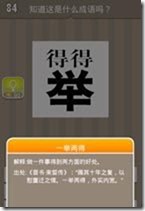 20130624083703754