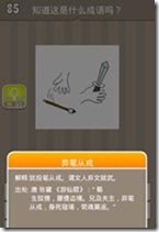 20130624083714384