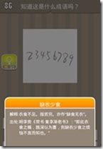 20130624083718242