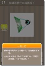 20130624083722841