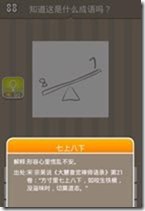 20130624083725198