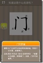 20130624083728990