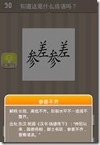 20130624083732558