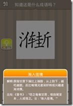 20130624083735944