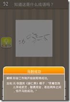 20130624083741815