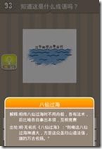 20130624083743372
