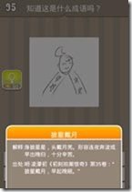 20130624083750835