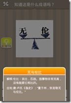 20130624083754751