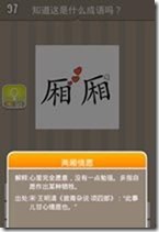 20130624083759364