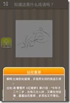 20130624083803365