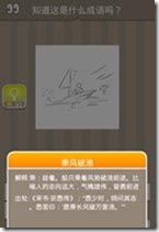 20130624083807336