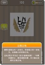 20130624083810902