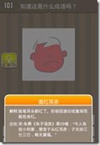 20130624083814954