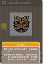 20130624083817644