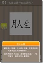 20130624083820685