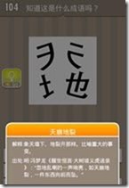 20130624083824574